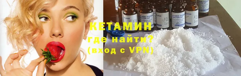 блэк спрут ТОР  где купить наркоту  Невельск  КЕТАМИН ketamine 